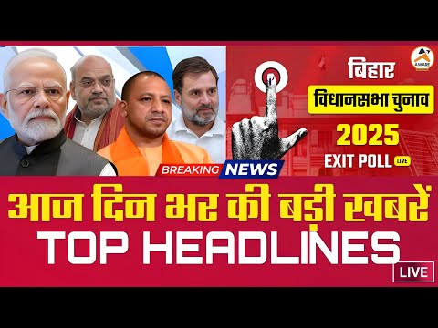 आज दिन भर की बड़ी खबरें TOP HEADLINES ... #newstoday #modi