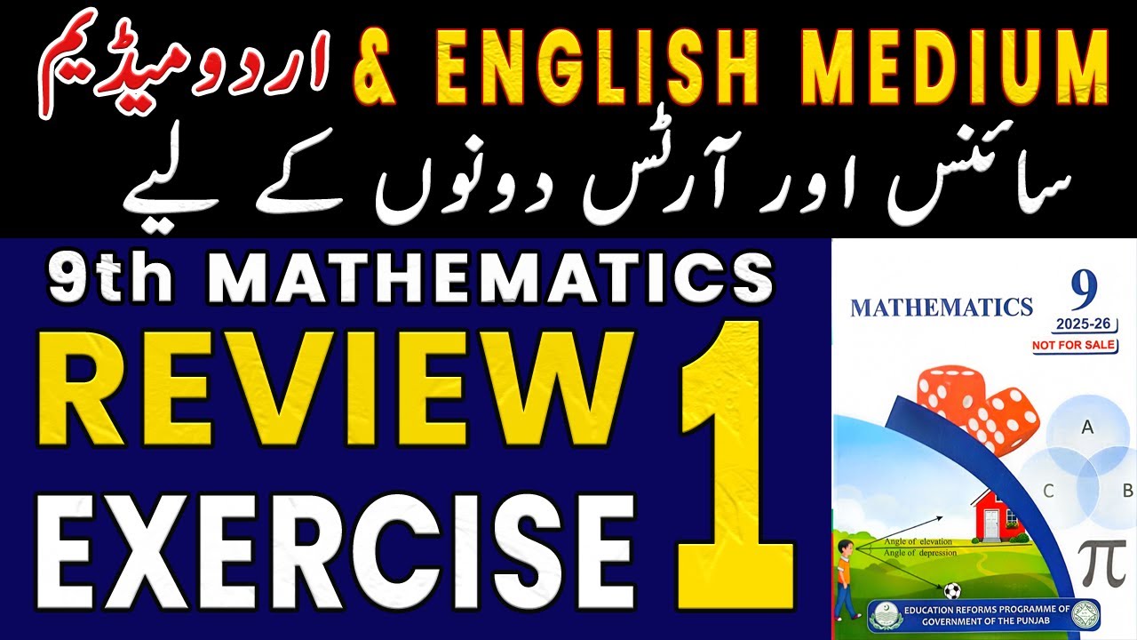 Review Exercise 1 || 9Th Class Math New Book 2025 Review Exercise 1 ...