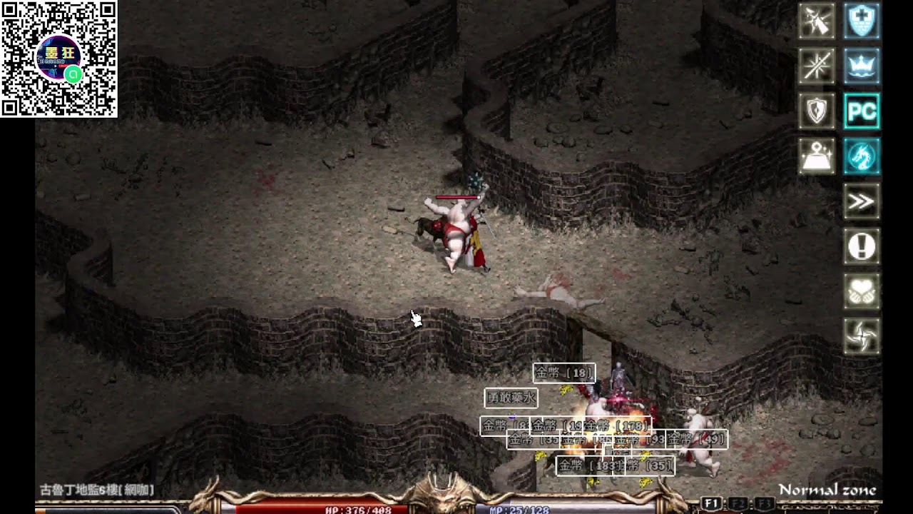 【天堂 經典版】代練人生GOGO  代儲賴@nbgame 報墨狂有甜甜價 MYCARD 93折