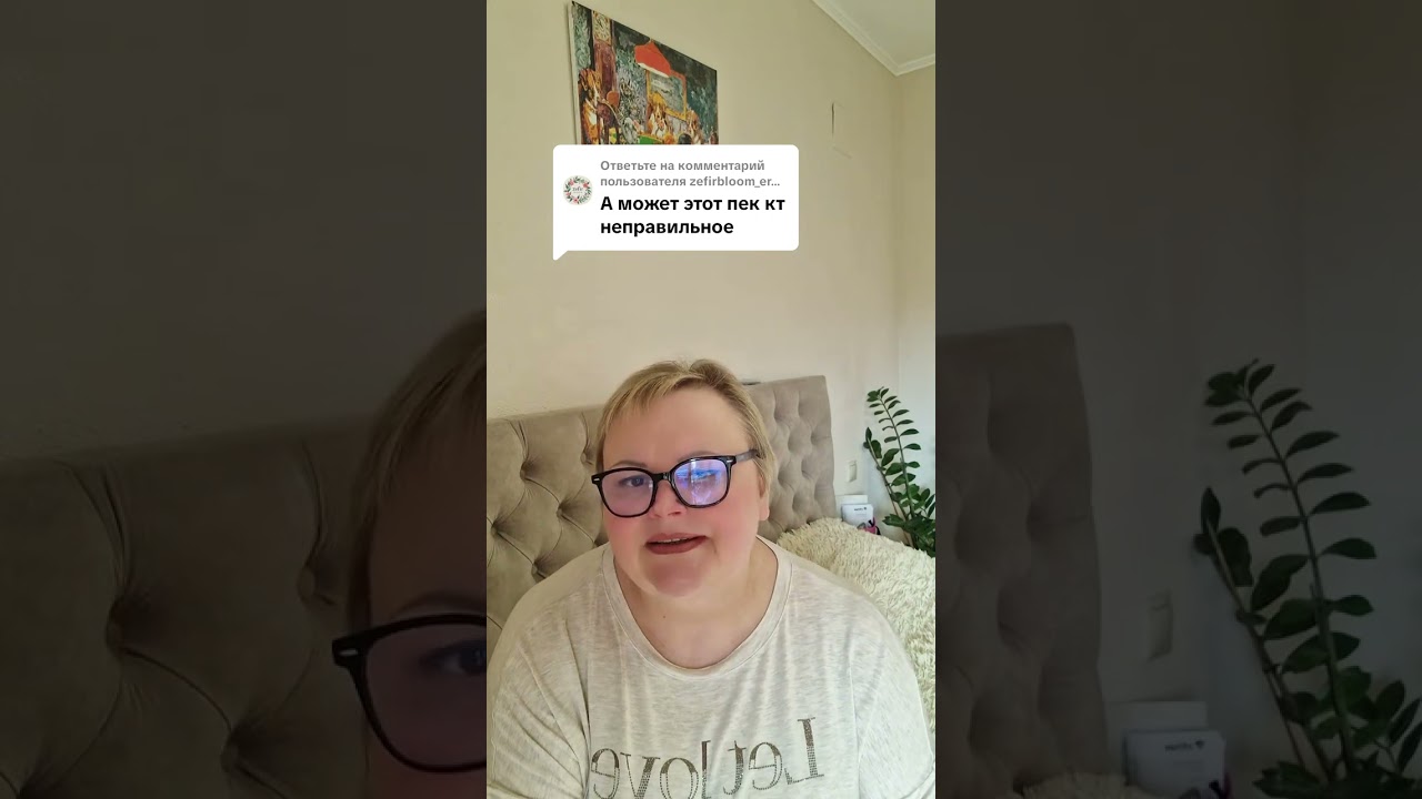 Разница в ПЭТ КТ