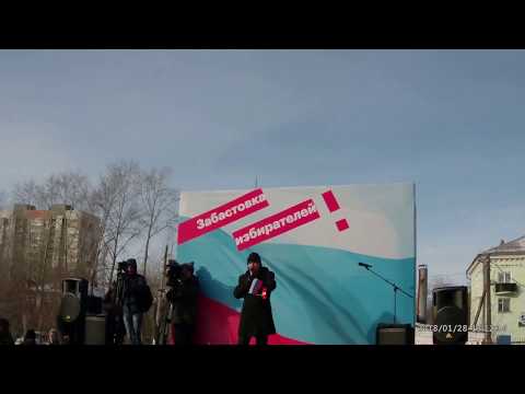 2018.01.28 Россия Без
