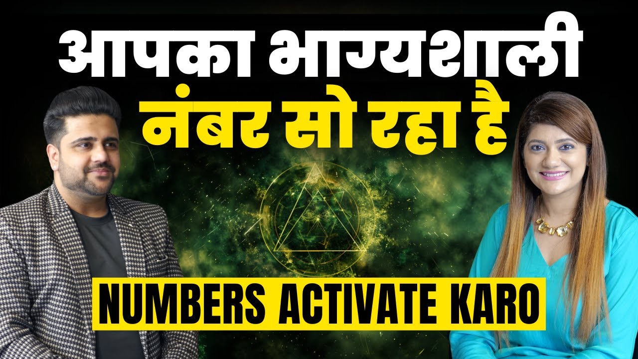 सफलता क्यों नहीं मिलती? | Loshu Grid और Crystals से बदले अपनी किस्मत! |The Sahil Khanna Talk Show