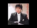 死ぬまで笑ってて...オリジナルカラオケ(コーラス入り)、三田寛子