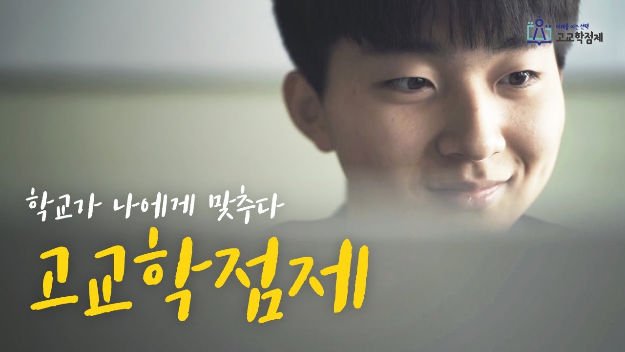 정답 대신, 이제는 나를 찾는 방법을 배웁니다.