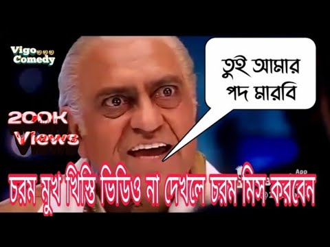 MadLipz Best Comedy 