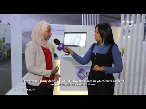 م إنجي صلاح تكشف أهمية استخدام التكنولوجيا الجيومكانية ودورها في الزراعة ومكافحة الآفات