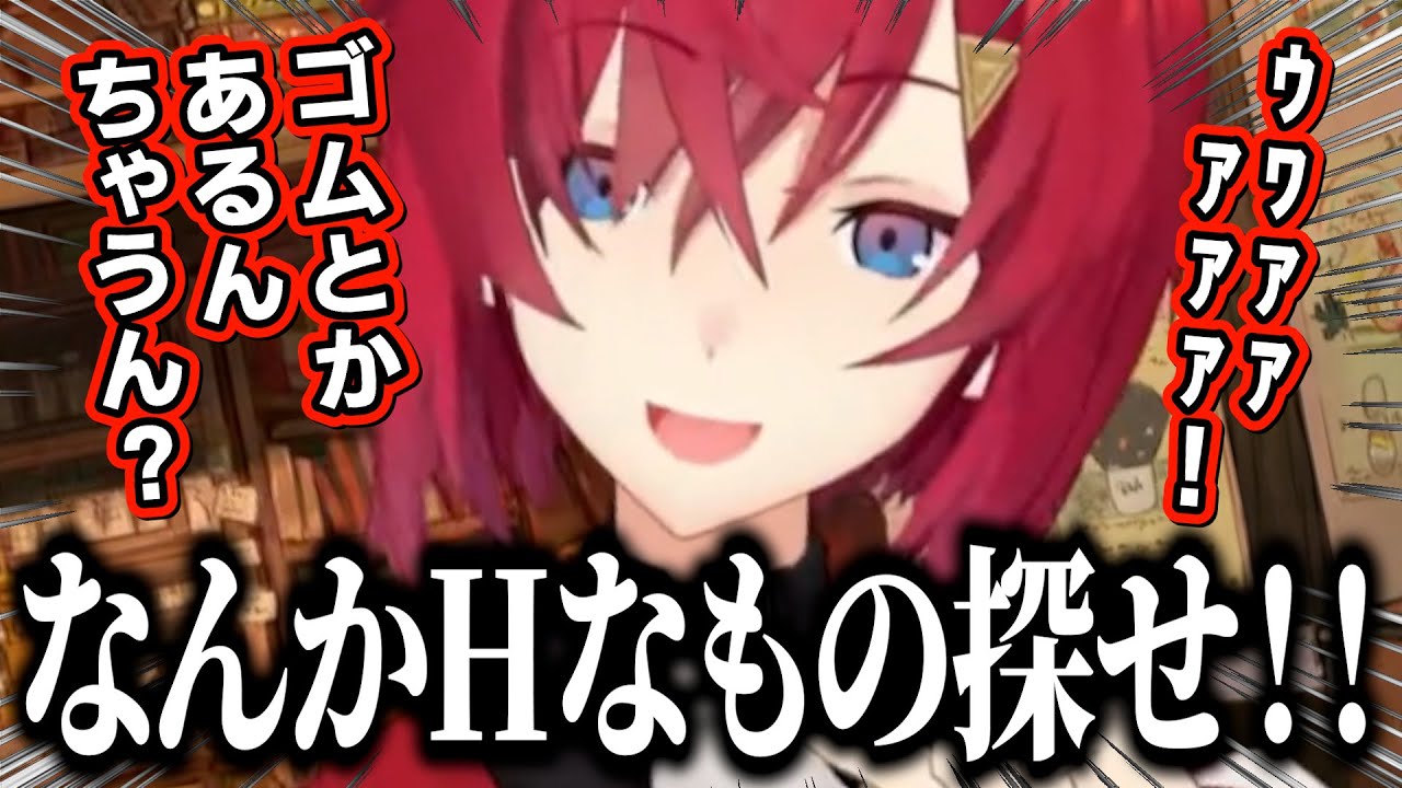 友達と初めてラ○ホに行ったアンジュ・カトリーナ