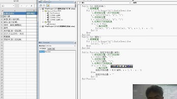 01 151擷取括弧中字串自訂函數