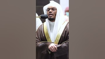 يأت بها الله إن الله لطيف خبير ~ تلاوة بتحبير خاشع للشيخ ياسر الدوسري من صلاة التروايح رمضان 1443هـ