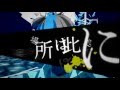 【ぷす】カッターナイフ / 超高音で歌ってみた【つかさし】