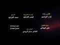 اغنيه المضاهرات | الحان نور الزين 🎧  |  ثوره اكتوبر العراق 2019 جديد 🔔