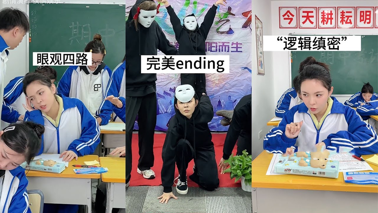 【叮叮喵】根據以往的“經驗”，這個結果拿尺子壹量就知道了#搞笑 #搞笑段子 #回忆  #大学生 #解压  #校园 #娱乐 #反转