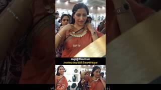mallareddy daughter in came to open jewellery Shop | #ssptv#preetireddy#mallareddy#trending#ytshorts