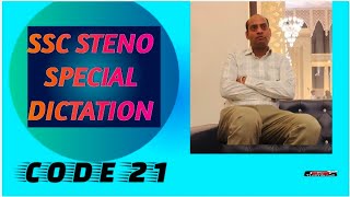 SSC STENO HINDI SOFT CODE 21 screenshot 3