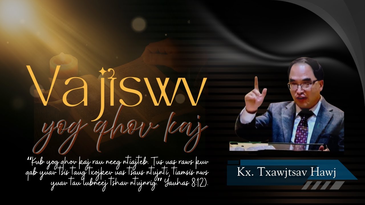 Kx. Txawjtsav Hawj || Vajtswv Yog Qhov Kaj