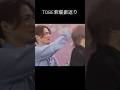 TOBEでの紫耀くん振り返ってみた #平野紫耀 #tobe #ユーチューブ #shohirano #神宮寺勇太 #佐藤新 #キンプリ