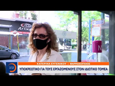 Self tests: Υποχρεωτικό