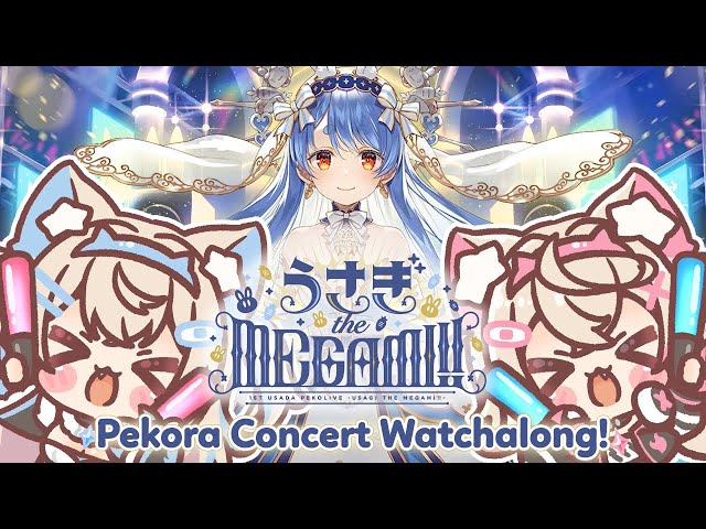 【USAGI the MEGAMI WATCHALONG】experience the 1st pekolive concert together 🥕のサムネイル