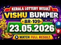 Kerala Lottery Live Result Today Vishu Bumper Lottery Result Today Live Keralalottery 