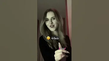 محبين انا و ايفا غلطانه قلتيلي رياحني تصميم لي ايفا اكسبلور Edit 