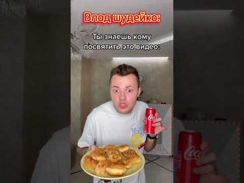 Срочно! Кто ворует видео?🤔#лайк#тренд#подпишись#shortvideo#втренде#популярное#а4#ледидиана#shorts