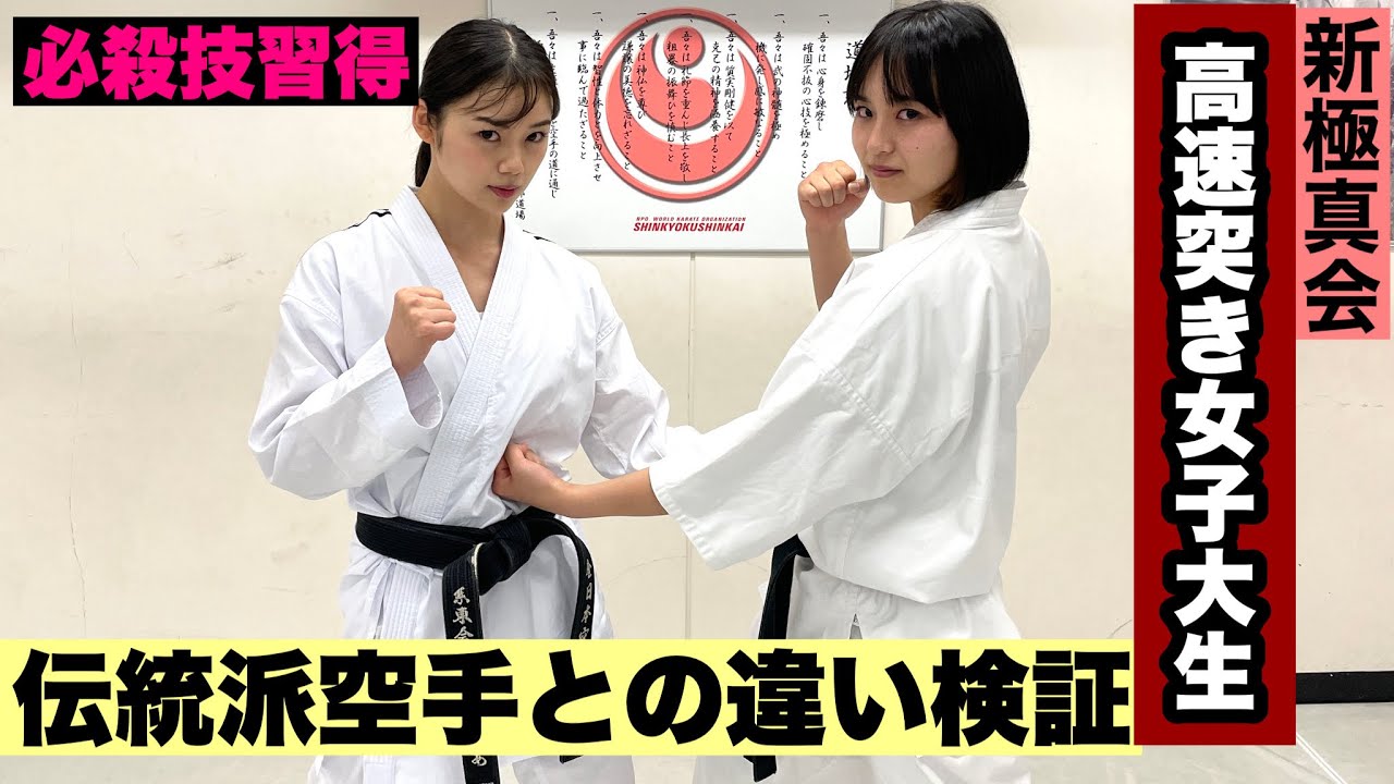 ♦︎新品DVD♦︎ 新極真会 山本健策 3本セット カミソリキック 空手 教則 2025年最新】山本健策の人気アイテム - メルカリ
