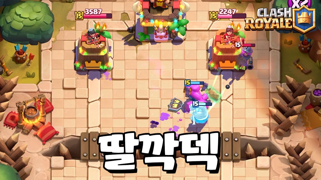 무조건 3분안에 끝나는 덱 [클래시로얄] [June]