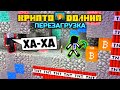 В ЧЁМ ОПАСНОСТЬ ДОБЫЧИ БИТКОИНОВ В БЕСПЛАТНОЙ ШАХТЕ? #КриптоДолинаПерезагрузк