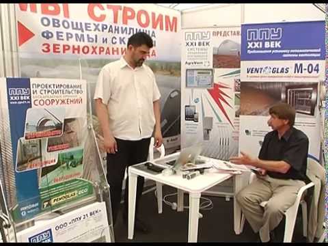 Компания золотая нива