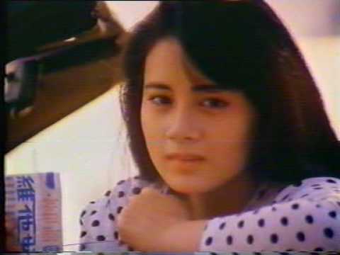維他奶 童年現在導演版(鄭豔麗,呂頌賢)1989