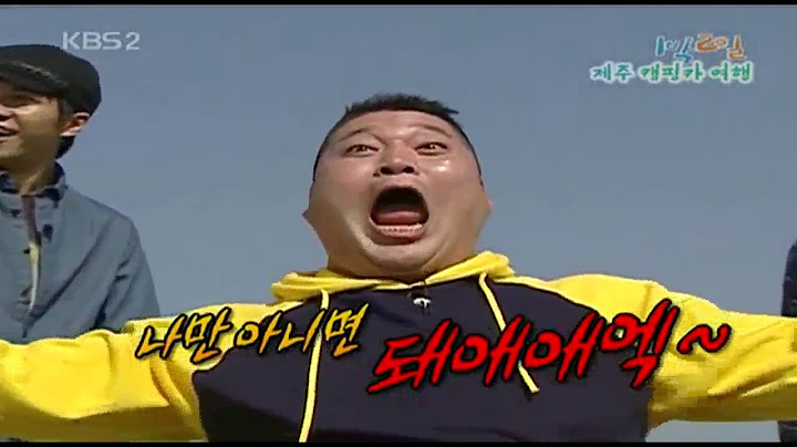 나만 아니면 돼!!!