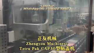 Tetra pak cap applicator 30 ,testing the machine in progress.