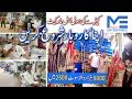 Clothes Wholesale Market  اپنا کاروبار شروع کریں Cheapest Clothes Market کپڑے کی ہول سیل مارکیٹ