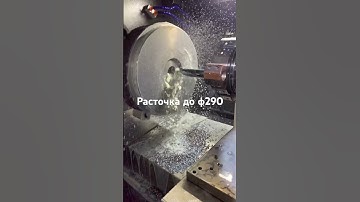Токарная обработка ЧПУ #cnc #machine #чпуобработка #factory #чпу