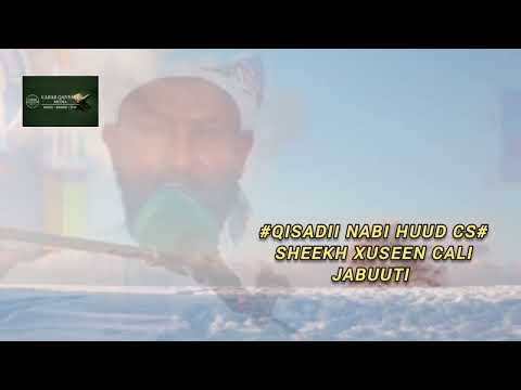 QISADII NABI HUUD CS Awoodii Ee Lahaayeen Qoomu Caali