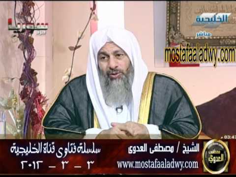 حكم الجمع بين الصلوات في المطر للشيخ مصطفى العدوي