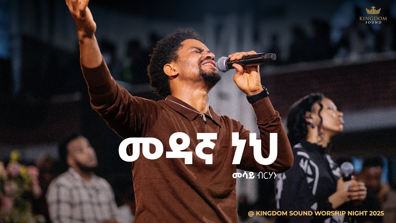 Mesay Birhanu @ Kingdom Sound Worship Night 2025 