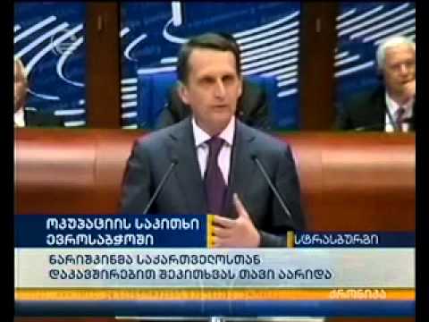 საქართველო დსთ-ს ქვეყნებს შორის?