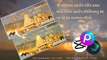 Somnath temple Special Mahadev Status Editing Alight Motion  Bholenath Status editing alight motion