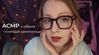 :        ~ ,    ASMR