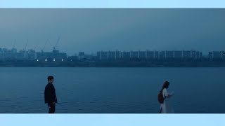 [1 시간 / 1 HOUR LOOP] 도겸X승관 (SEVENTEEN) 'Blue'