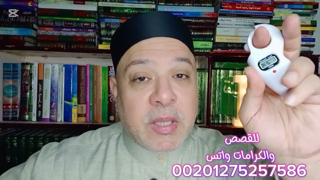 هكذا ظهرت الاموال في حياتي بطريقة خارقةللعادة بعد التزامي بآية الكرسي وهذا اكبر مبلغ وجدته استاذطارق