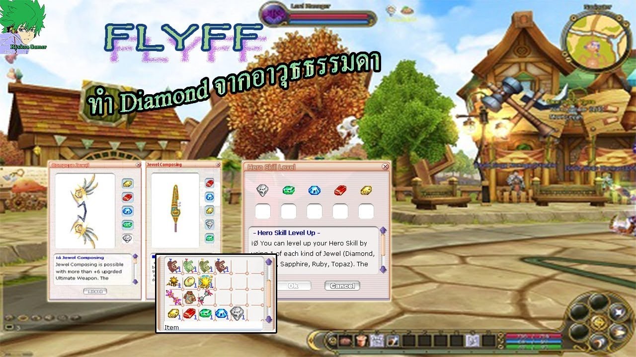 Flyff สอนการทำ Dimond ตีบวกอาวุธ แบบง่ายๆ (อัพใหม่)