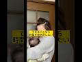 【できることなら時間を巻き戻したい】#赤ちゃん#子育て#ママ