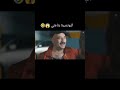 RotanaCinema ازاي تاخد فلوسك محمد حسين RotanaCinema ازاي تاخد فلوسك محمد حسين