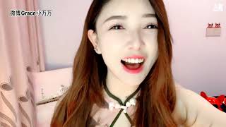 (Grace小万万) 回来了6916090 20211218