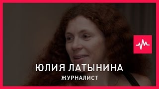 Юлия Латынина (14.11.2015): Исламисты не успокоятся, пока Нотр-Дам не станет Мечетью...