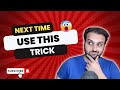 Use this TRICK to get out of Inconsistency..!!
