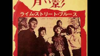 プロコル・ハルム Procol Harum／青い影 A Whiter Shade of Pale