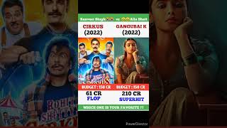 Cirkus Vs Gangubai Kathiawadi Movie Comparison || Box Office Collection #shorts #leo #cirkus